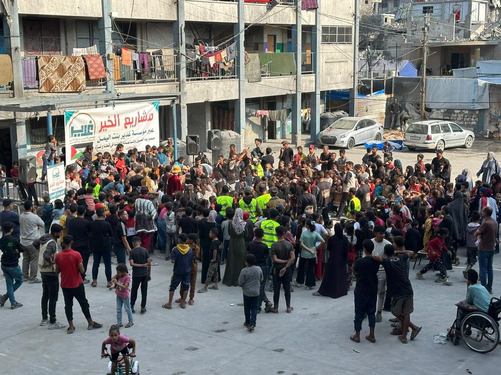 Ghadeer Bint Al-Yemen Foundation