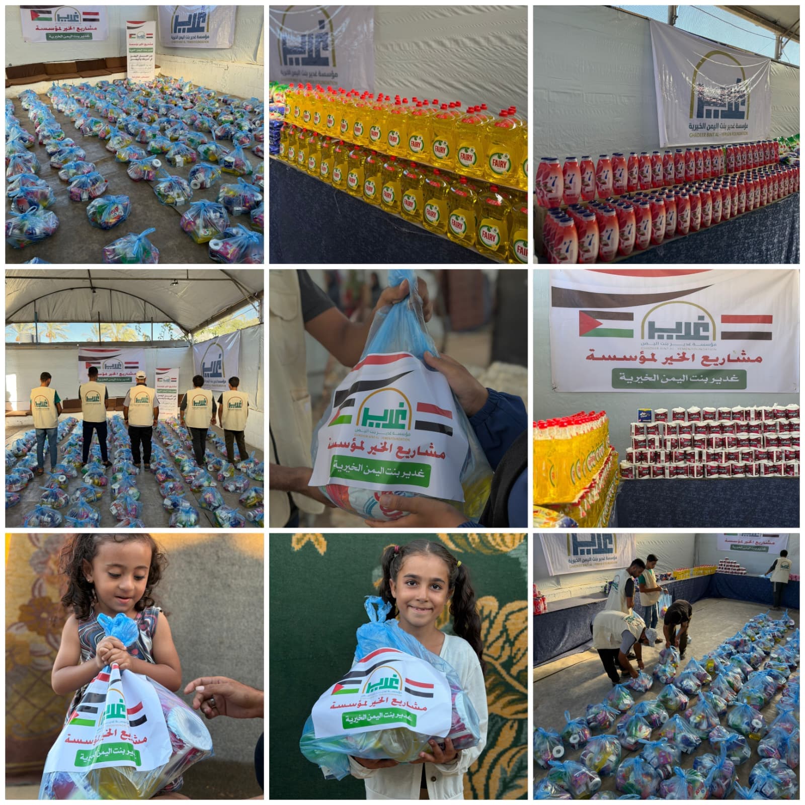 Essential Hygiene Kits for Gaza