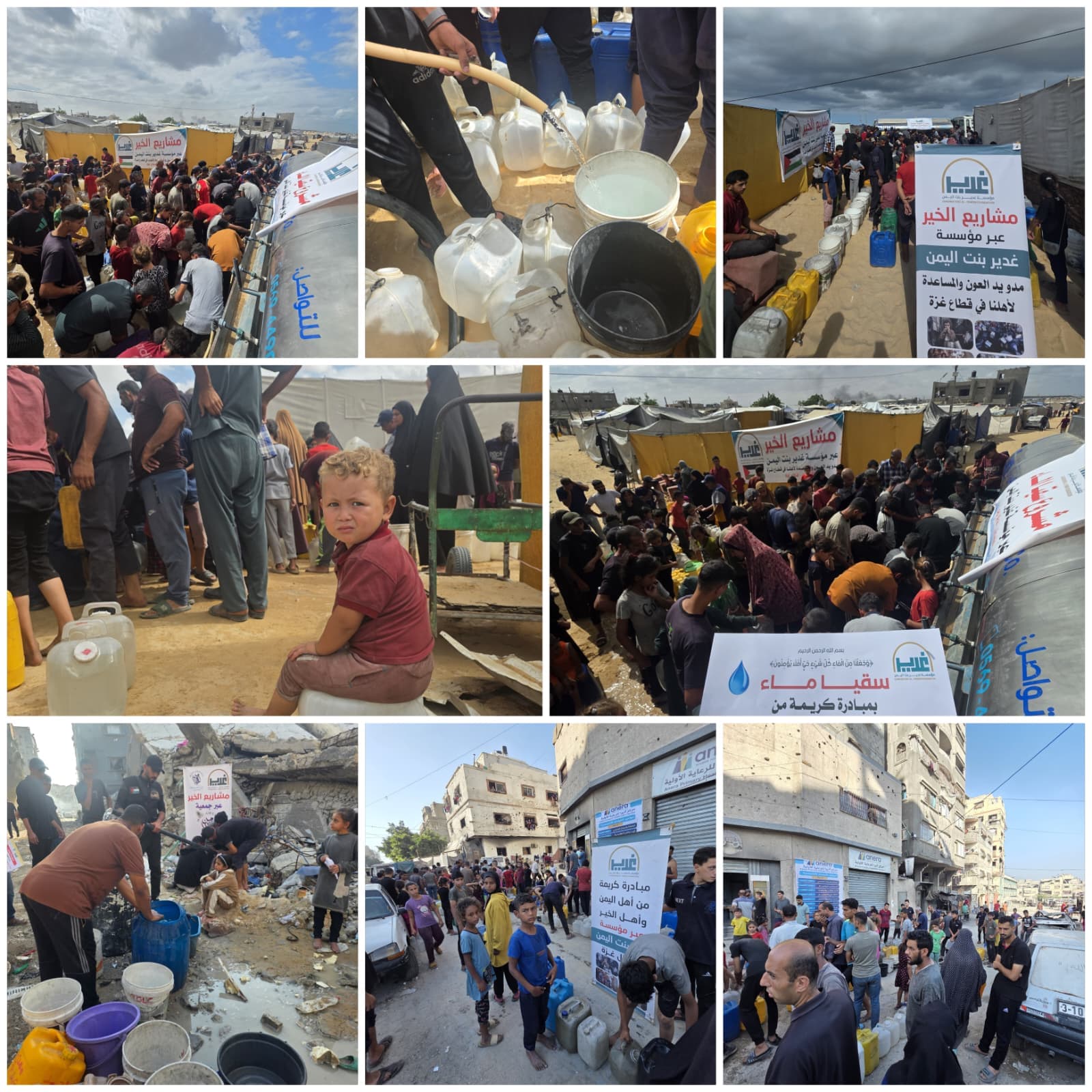 Gaza Clean Drinking Water