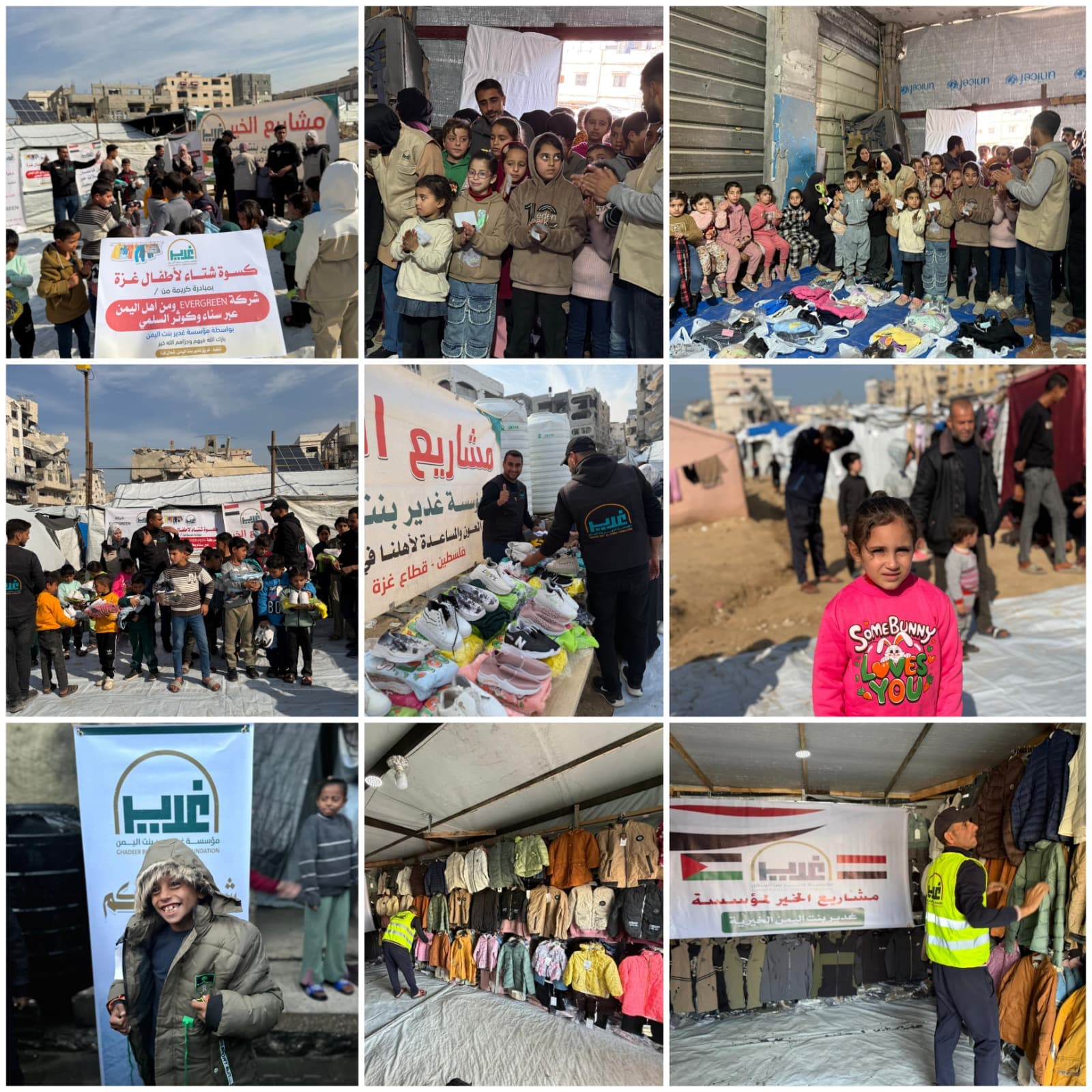 Winter Clothes for Gaza